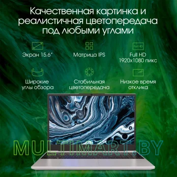 Ноутбук Digma Pro Breve (DN15R7-ADXW01) картинка 4